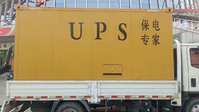 勉县怎样判断柴油发电机组和UPS电源的配合工作是否正常?
